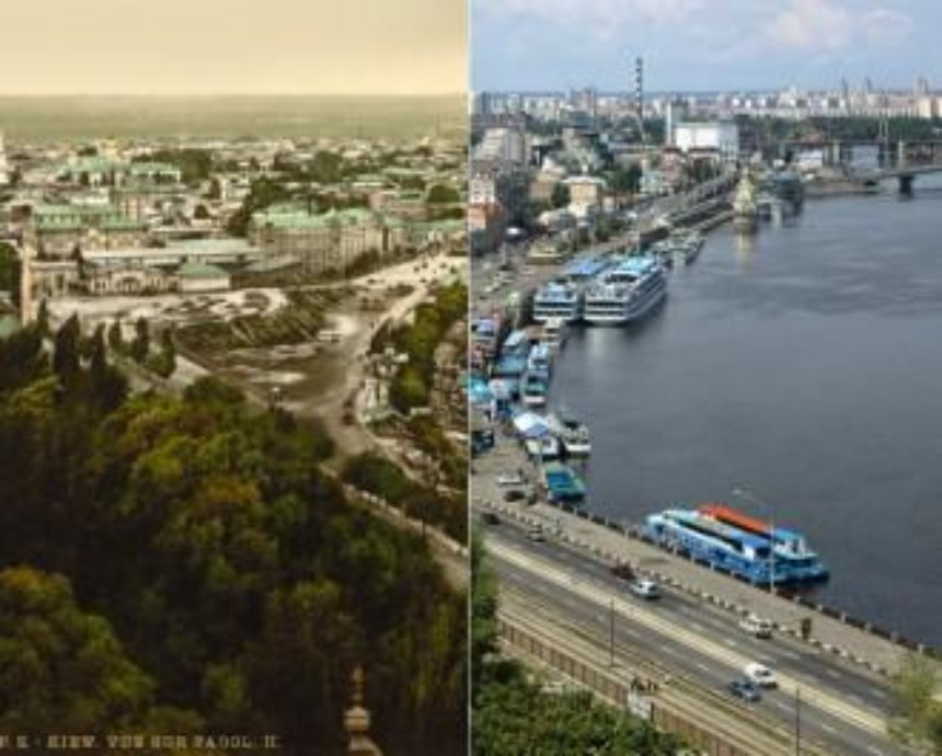 Найти … отличий: как изменился Киев за 100 лет