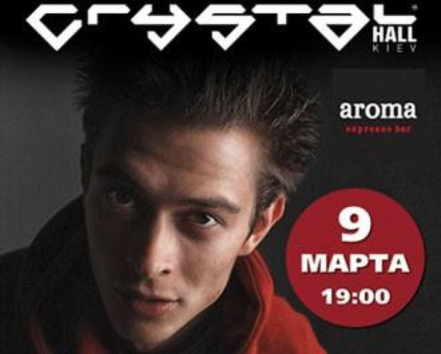 Кравц, молодая кровь русского хип-хопа: розыгрыш билетов (завершен)