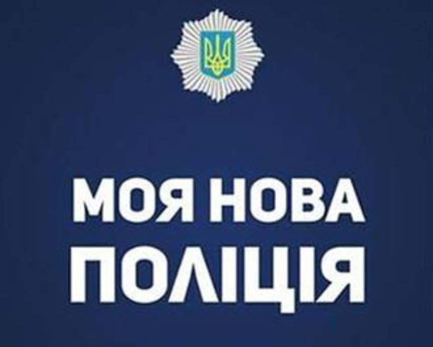 Начался отбор в новую патрульную полицию Киева