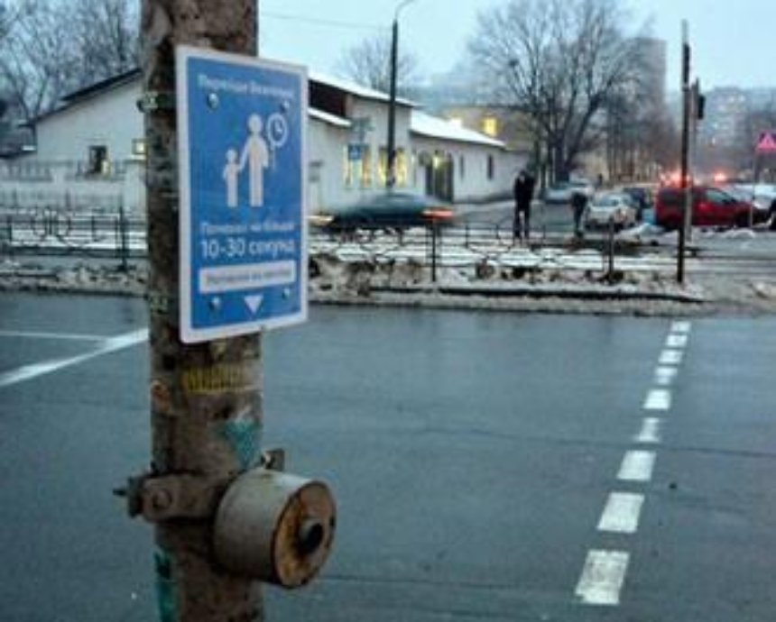 Киевлянин установил таблички на светофорах, чтобы обезопасить пешеходов