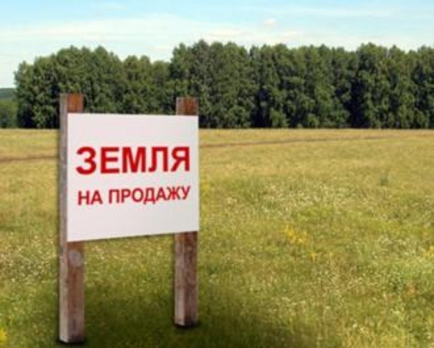 В Киеве пустят с молотка 18 земельных участков