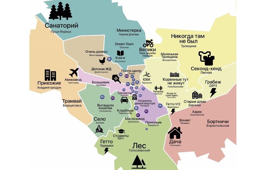 "Страшное место" и "ЮБК": в сети появилась карта стереотипов Киева