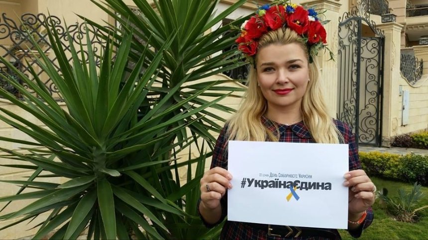 United Ukraine: украинцам предлагают поучаствовать в флешмобе ко Дню Соборности
