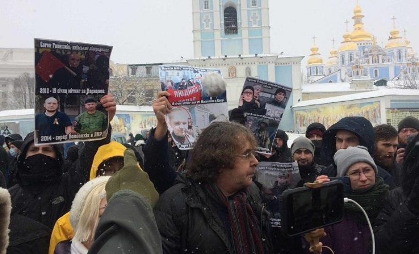 В центре Киева сорвали акцию памяти убитых правозащитников (фото)