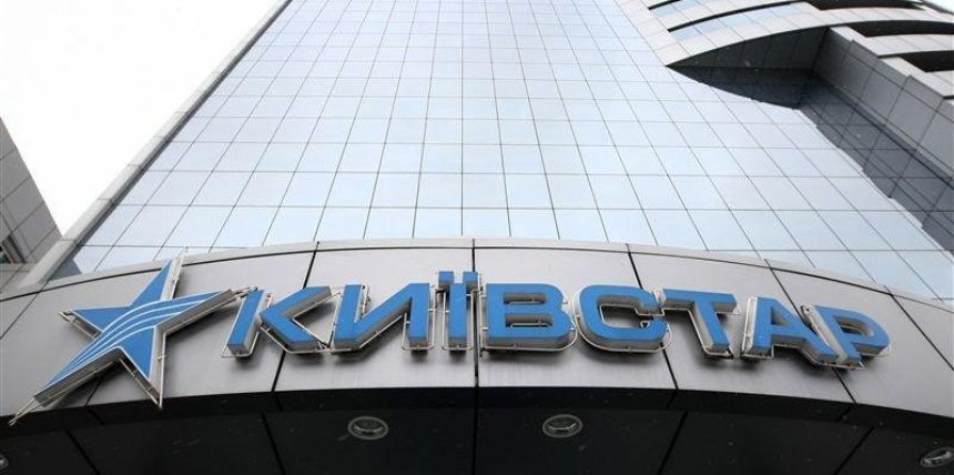Обыски в офисе «Киевстара» связаны с неуплатой налогов на 2,4 миллиарда