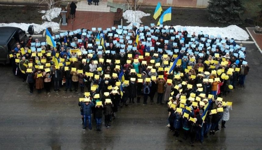 Как в Киеве отметят День Соборности