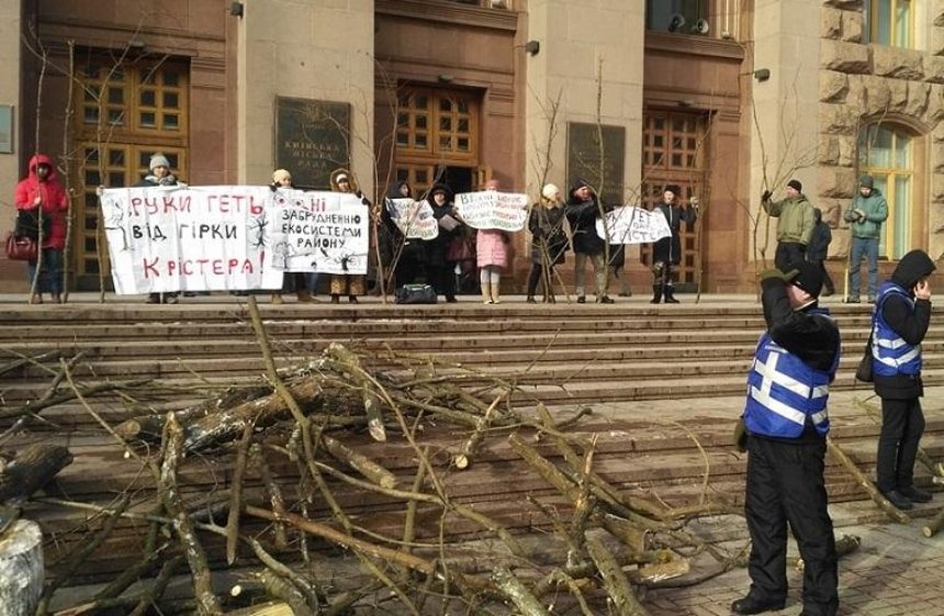 Под Киевсоветом активисты протестуют против строительства на месте парка (фото)