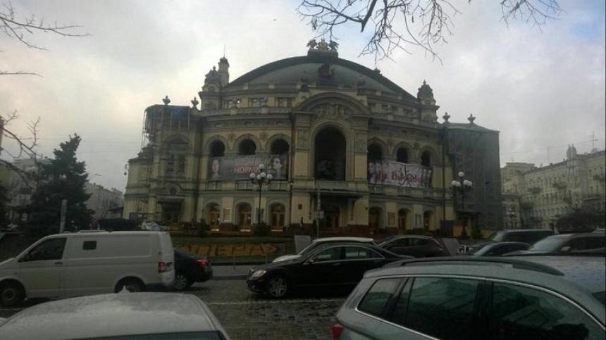 Со здания Национальной оперы убрали рекламу (фото)