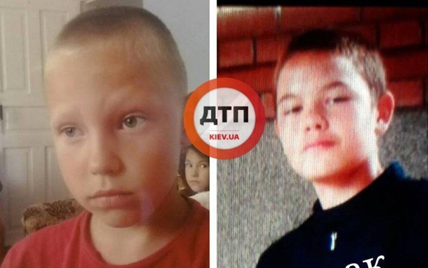 Помогите найти: под Киевом пропали два несовершеннолетних Максима (обновлено)