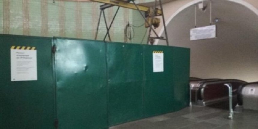 На станции метро «Крещатик» один из эскалаторов закрыли на ремонт (фото)