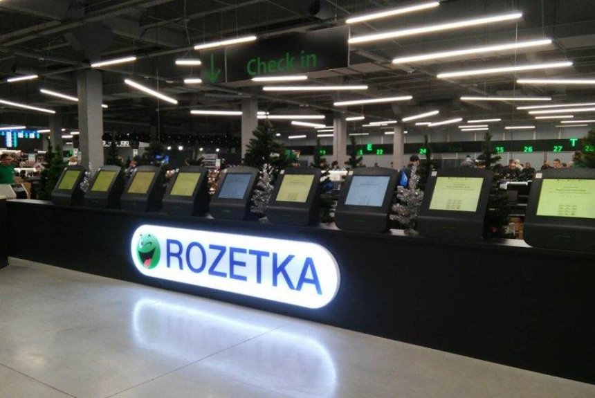 На Политехе открылся новый оффлайн-магазин Rozetka 