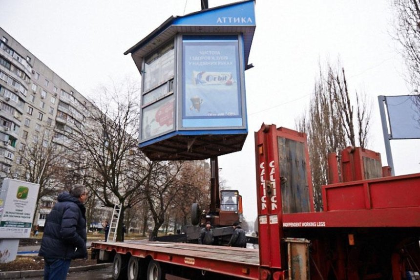 Сколько незаконных МАФов демонтировали в Киеве за последние годы 