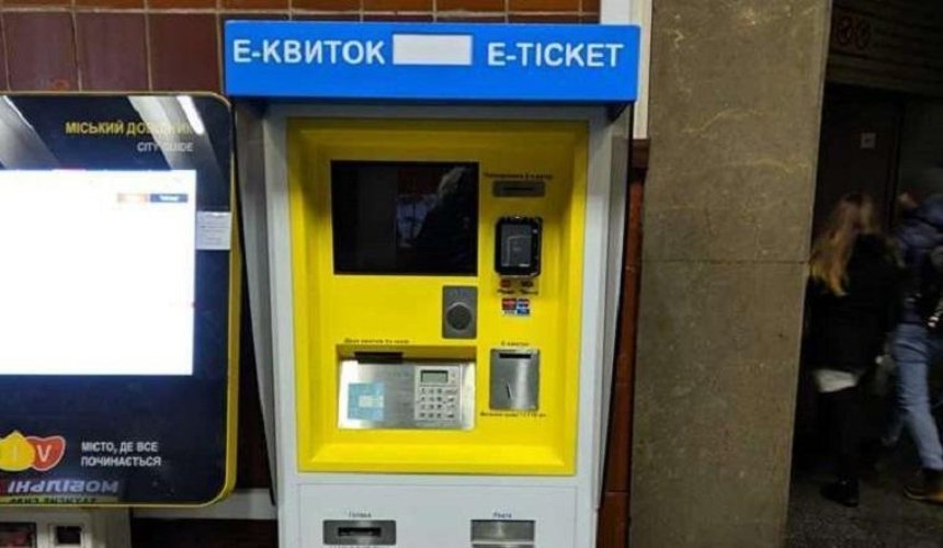 В столичном метро появились терминалы по продаже электронных билетов