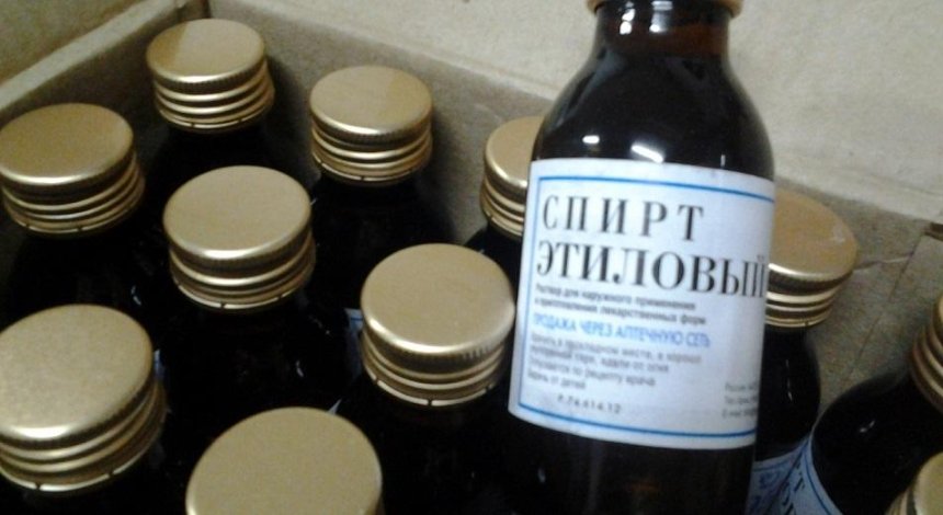 В Украине запретили продавать этиловый спирт