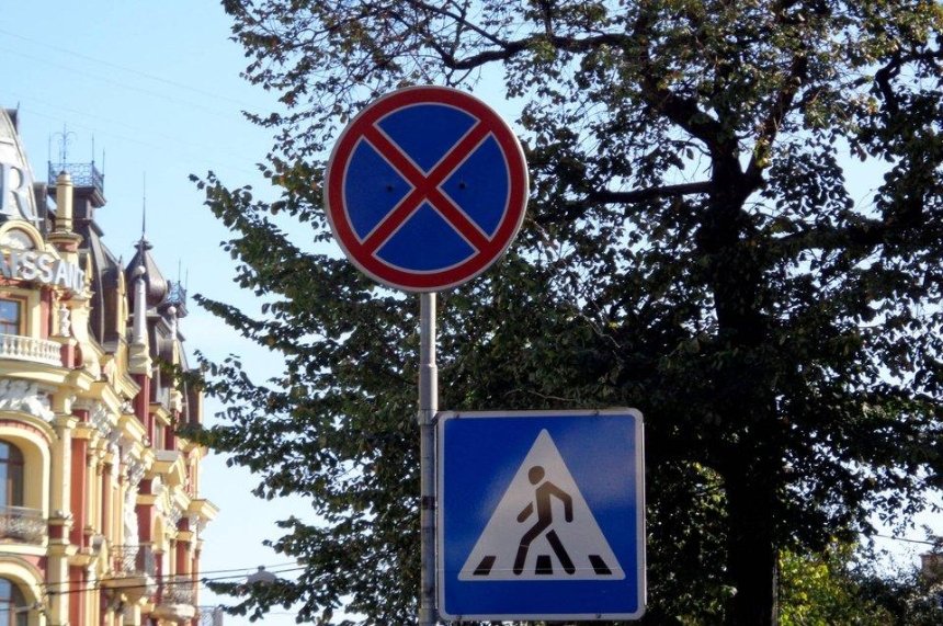 В центре Киева снова запретили парковаться на 19-ти улицах (список)