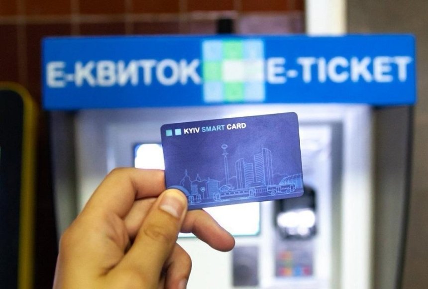 В киевском общественном транспорте изменится система проездных: сколько они будут стоить