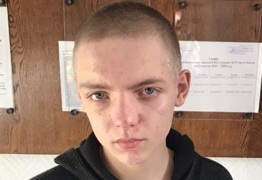 Помогите найти: в Киеве разыскивают 14-летнего подростка