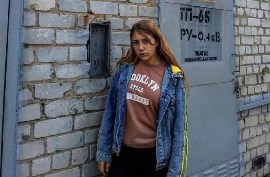 Помогите найти: под Киевом разыскивают 15-летнюю девушку