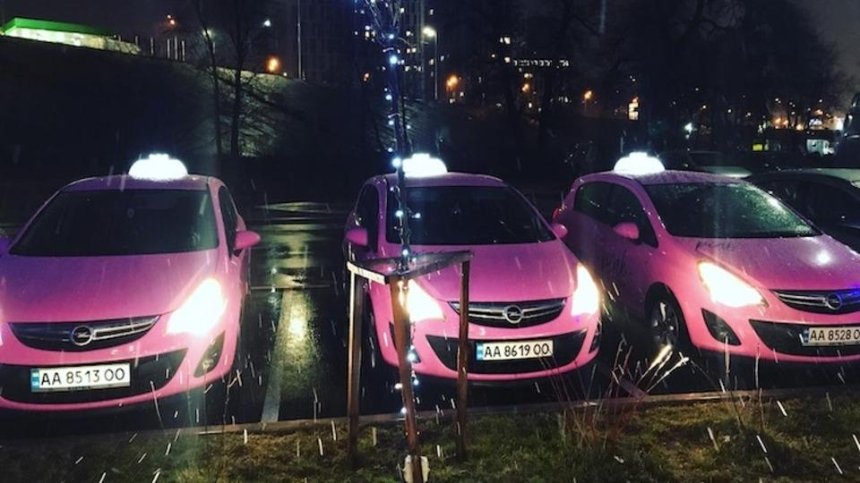 Только для женщин и детей: в Киеве появилась новая служба такси
