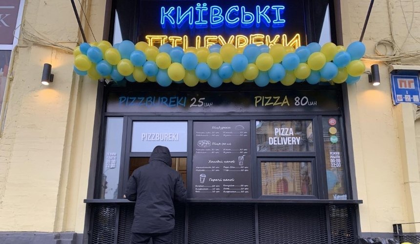 Новое место: возле Бессарабского рынка открылось заведение «Київські піцбуреки»