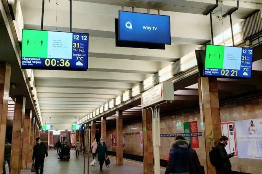 Что не так с новыми таймерами в киевском метро
