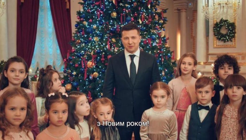 Владимир Зеленский поздравил украинцев с Новым годом