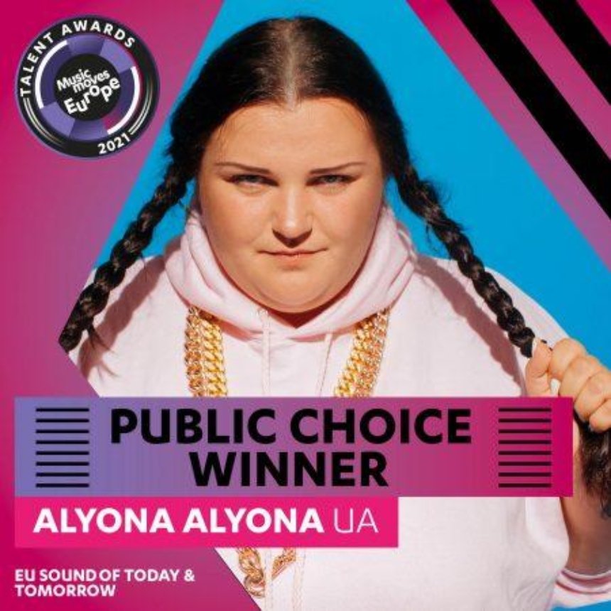 аlyona аlyona стала победительницей премии Music Moves Europe Talent Awards