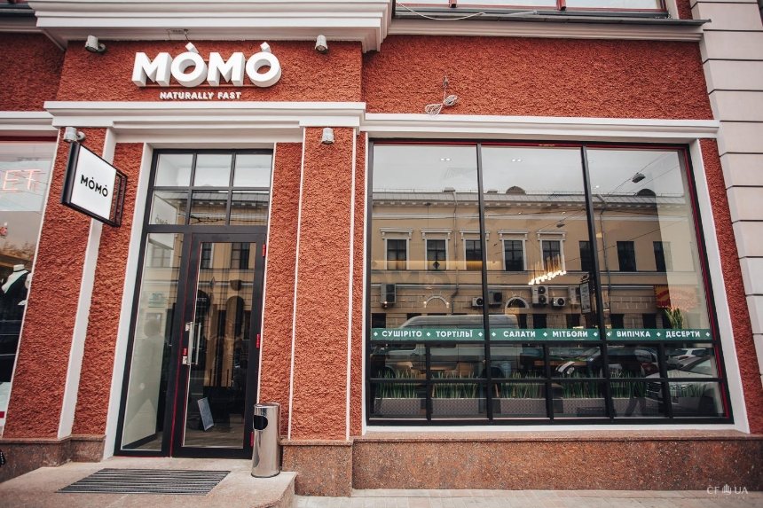 В Киеве закрылась сеть заведений МОМО