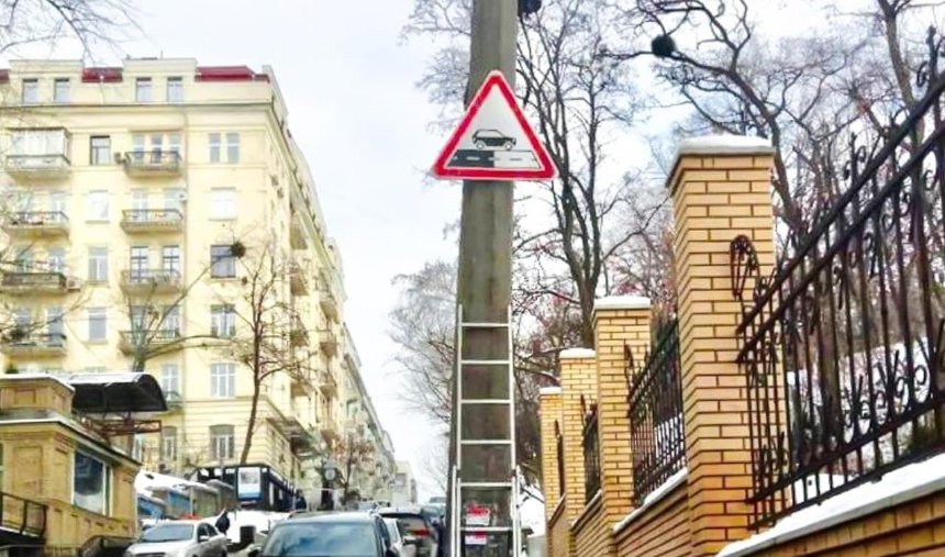 В Киеве появились новые дорожные знаки: что они означают