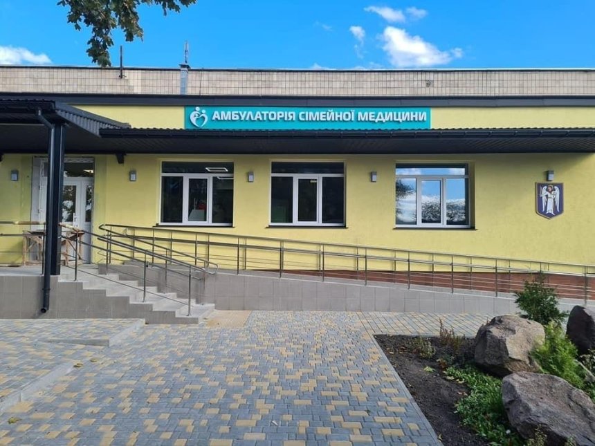 В Киеве на Воскресенке заработала обновленная амбулатория