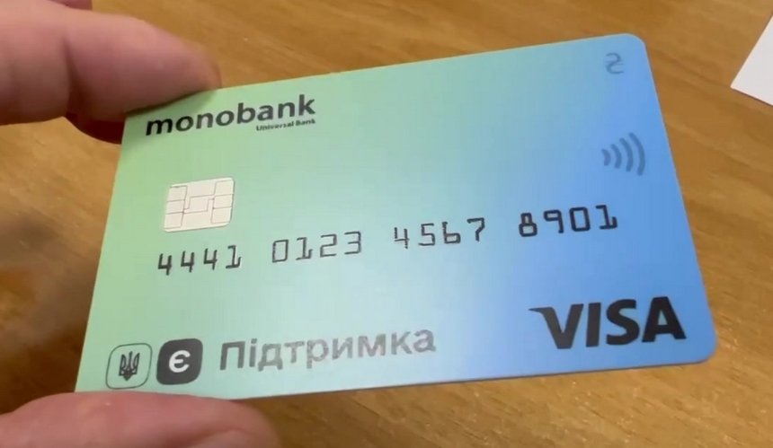 Monobank и «Альфа-Банк» запускают пластиковые карты «єПідтримка»: как их заказать