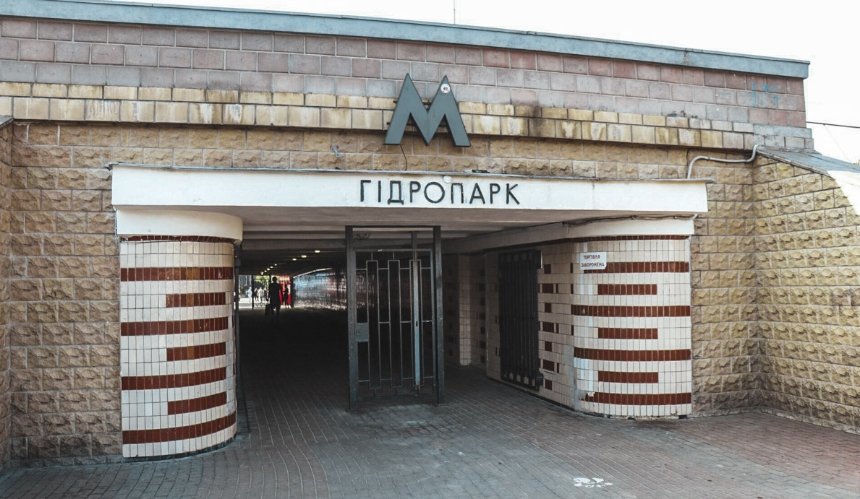 На станции метро «Гидропарк» откроют второй выход
