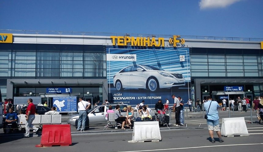 Аэропорт «Борисполь» снова откроет терминал F, закрытый из-за пандемии