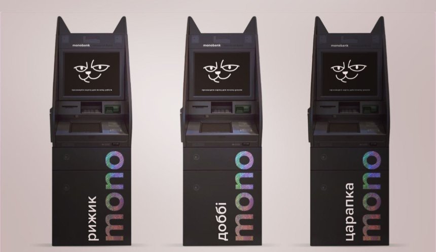 Рыжик, Добби и Царапка: Banda разработала дизайн банкоматов Monobank