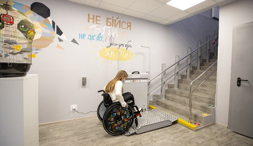 Заброшенное здание в Киеве превратили в Центр реабилитации детей и людей с инвалидностью