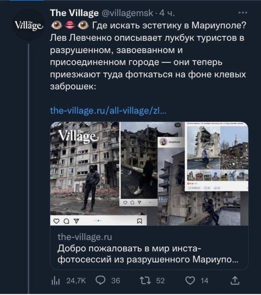 Російське видання The Village написало про "єстетіку заброшок" у Маріуполі