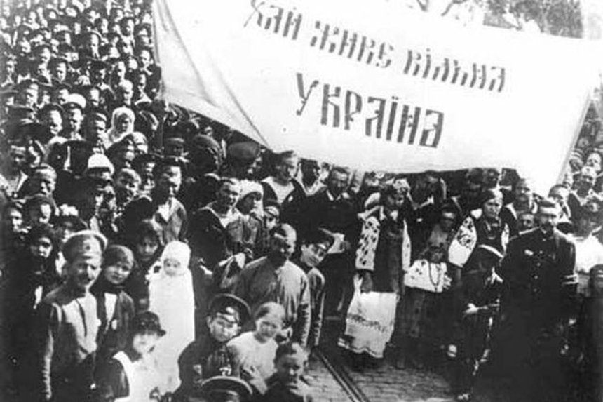 Українська демонстрація в Києві, 1918 рік