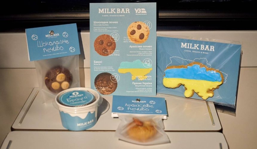"Укрзалізниця" тестує меню Milk Bar у поїздах: що можна замовити