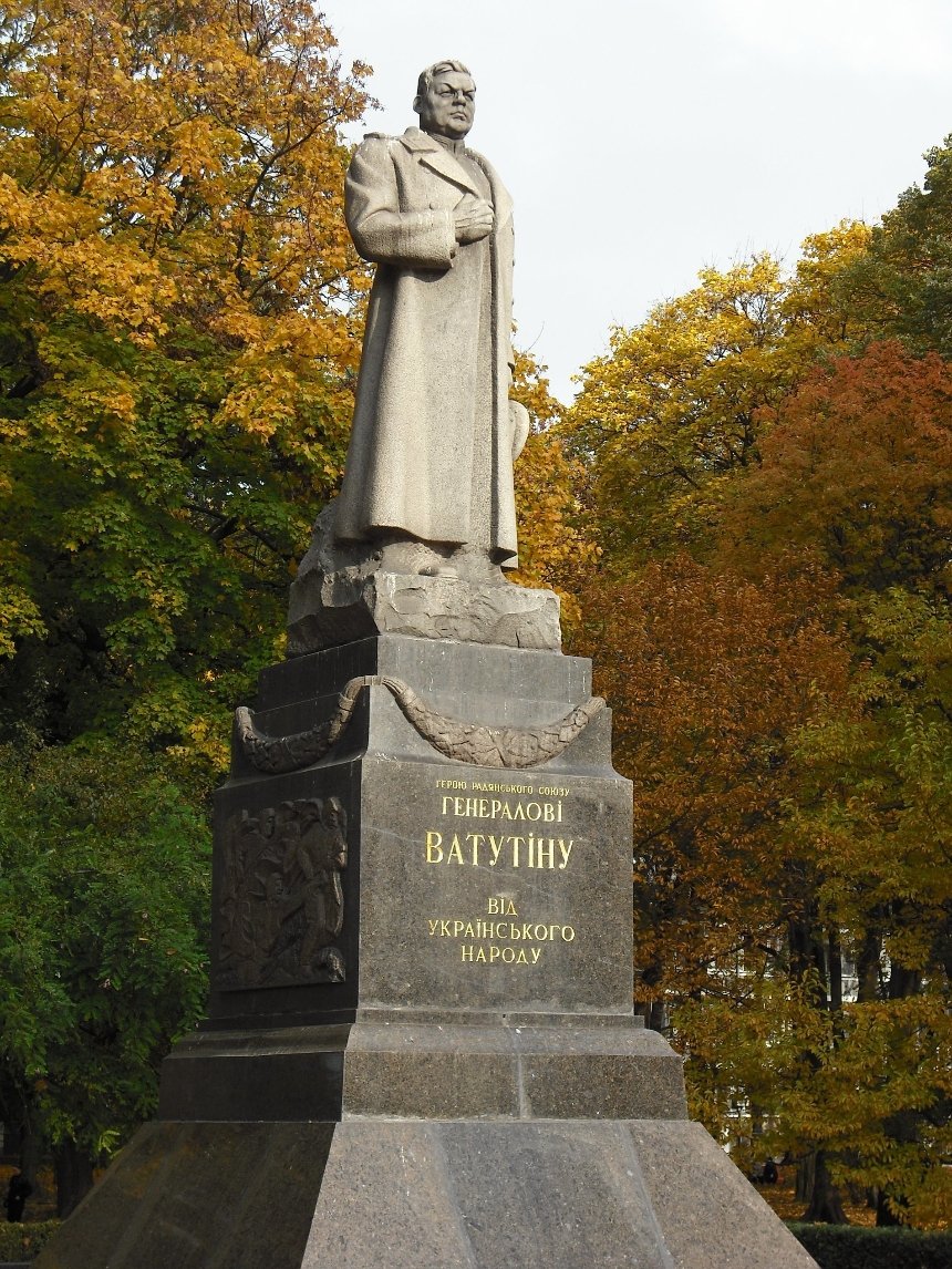 Монумент генералові Ватуніну 