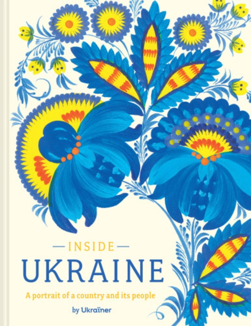 Книга “INSIDE UKRAINE. A Portrait of a Country and its People”