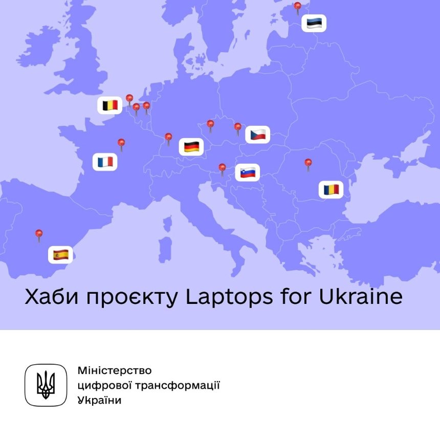 Laptops for Ukraine: в Європі збирають техніку для українців