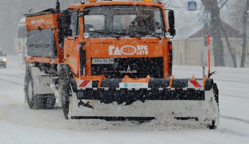 У Києві прибирають сніг та обробляють дороги протиожеледними засобами