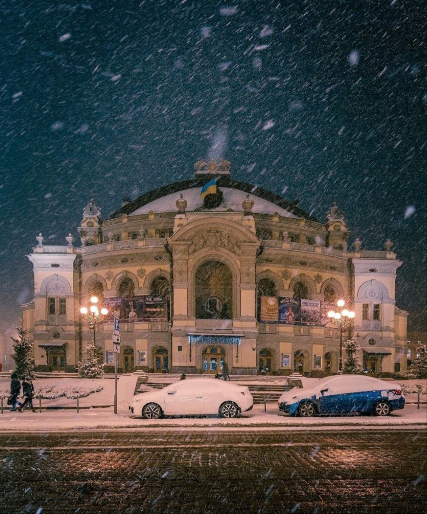 Національна опера України, Київ