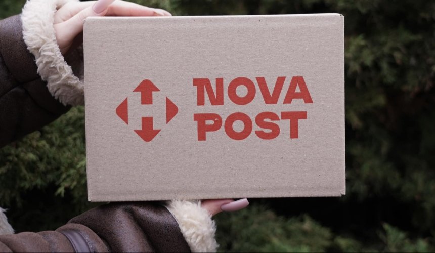 NOVA: група компаній "Нова пошта" змінює назву