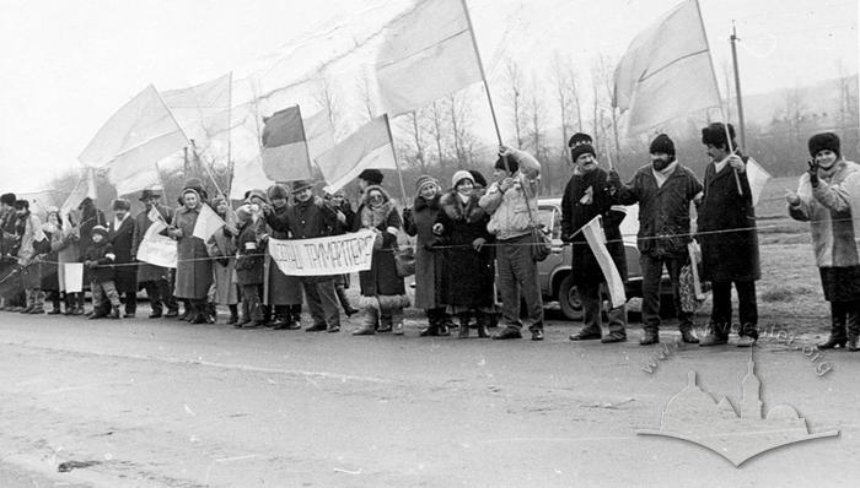 "Живий ланцюг" 21 січня 1990 року