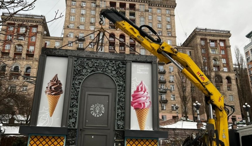 З Хрещатика&nbsp;прибрали "МАФи-хмарочоси": фото