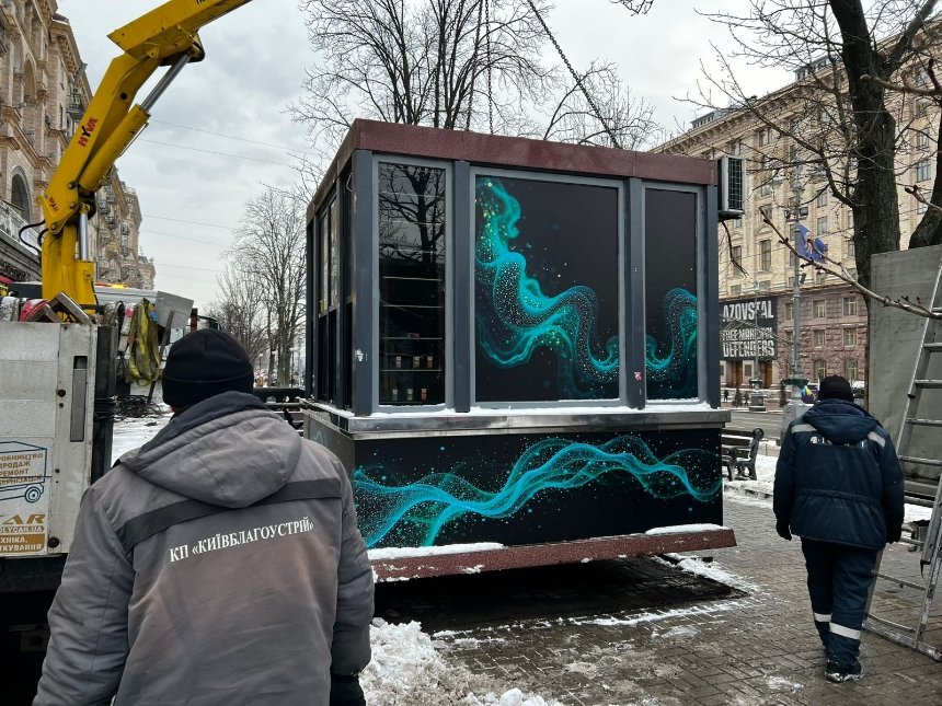 З Хрещатика&nbsp;прибрали "МАФи-хмарочоси"