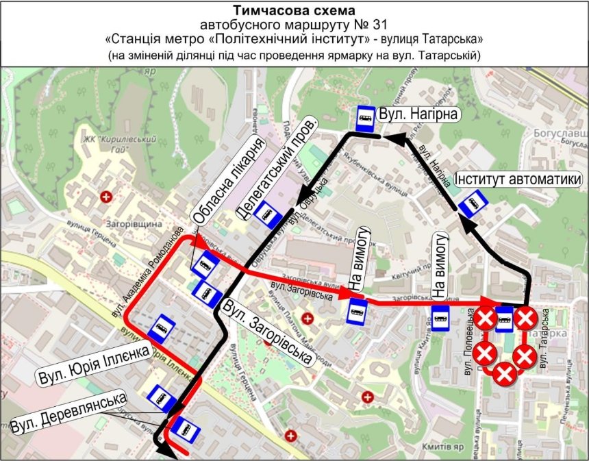 Автобус №31