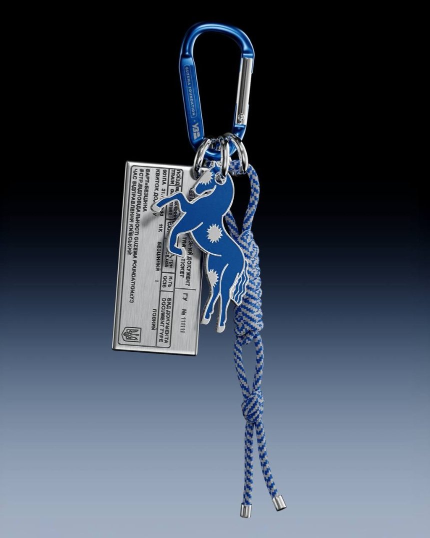 Укрзалізниця та Guzema Foundation створили благодійний брелок "Квиток додому"