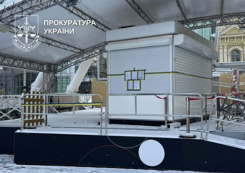 Суд заарештував Колесо огляду на Подолі Суд заарештував Колесо огляду на Подолі